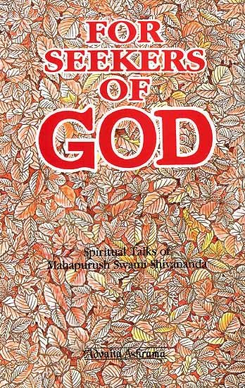 For Seekers of God: Spiritual Talks of Mahapurush Swami Shivananda cover