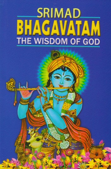 The Wisdom of God cover