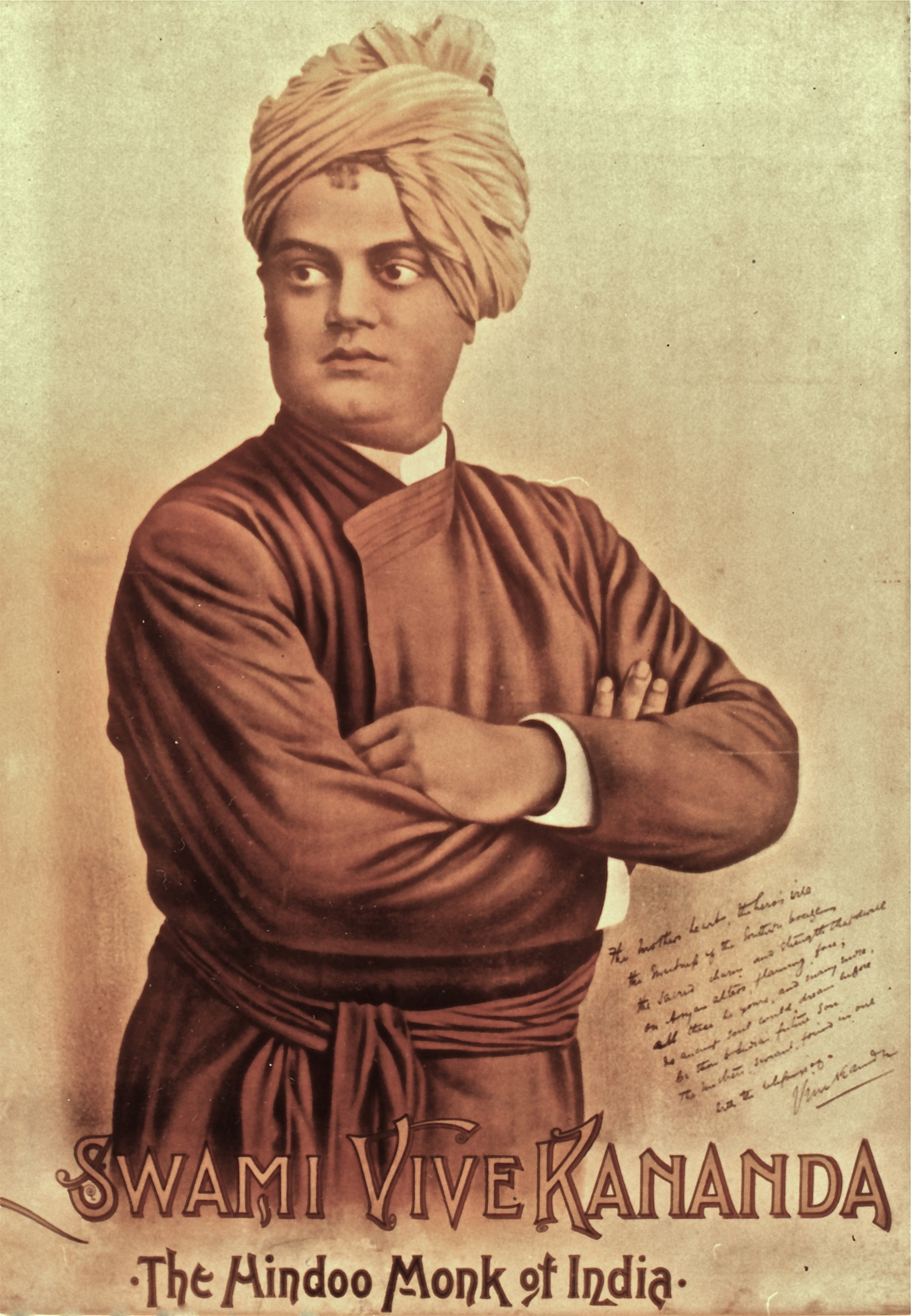 Illustrated portrait of Swami Vivekananda.